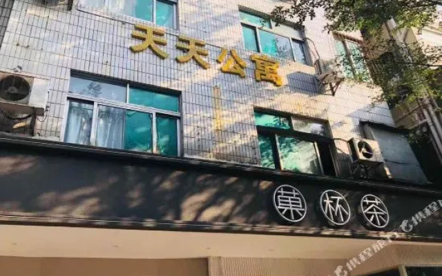 Shenzhen Futian Tiantian Apartment