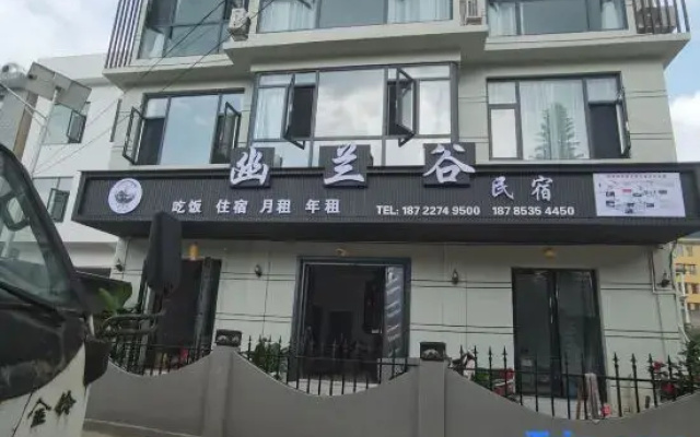 Yoalang Valley Homestay