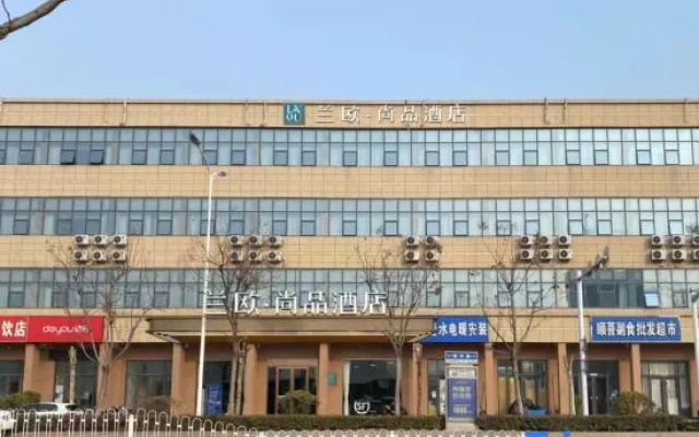 Lan Ou Shangpin hotel (Linyi Lanshan Railway Station East Square)