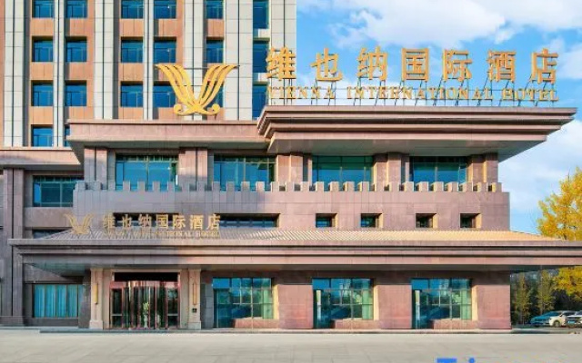 Vienna International Hotel （Hami High speed Railway Station Store）