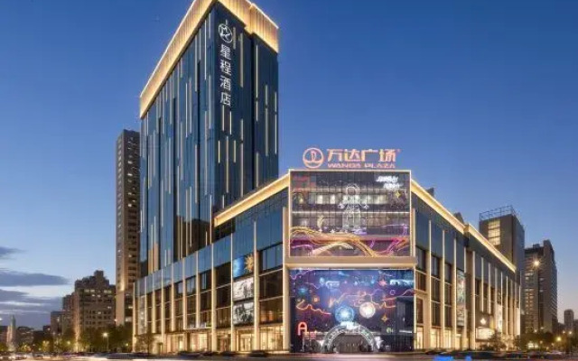 Starway Hotel (Baoji Wanda Plaza)