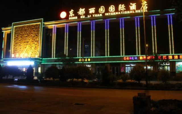 Zuoquan Dongdu Liyuan International Hotel