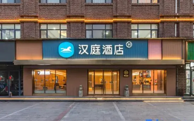 HanTing Hotel (Dezhou Wanda Plaza)