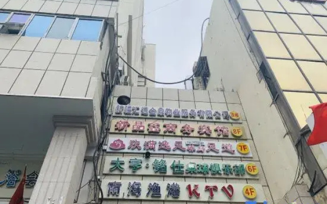 Homeinn Pebble Hotel (Urumqi Huanghe Road Chinese Medicine Hospital)