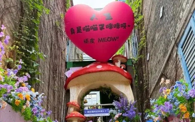Manju Hotel (Yantai Mountain)