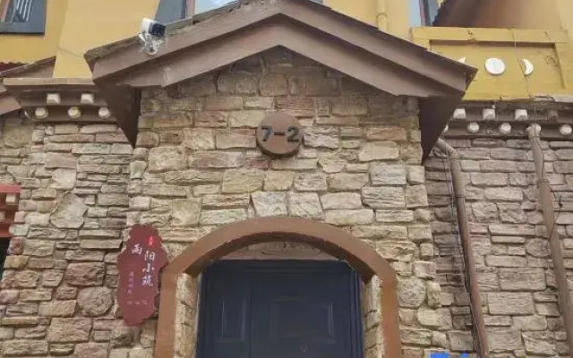 Shangri-La Yuyang Xiaozhu Homestay
