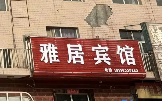 Elegant Residence Hotel