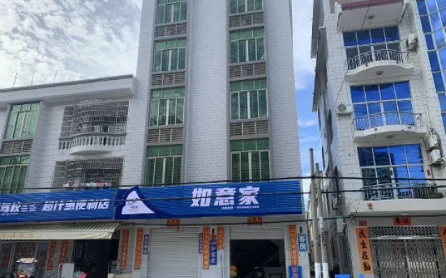 Ruyi Homestay