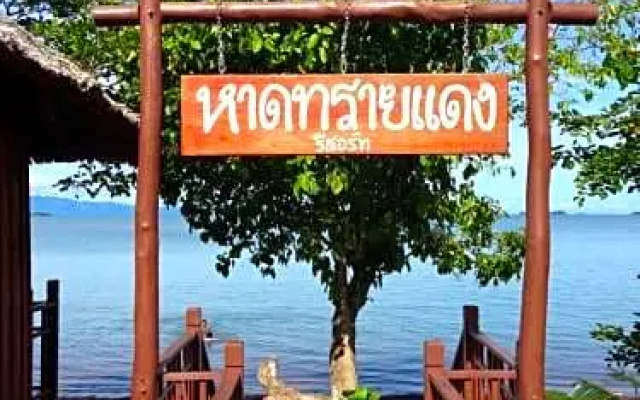 Red Sand Beach Resort