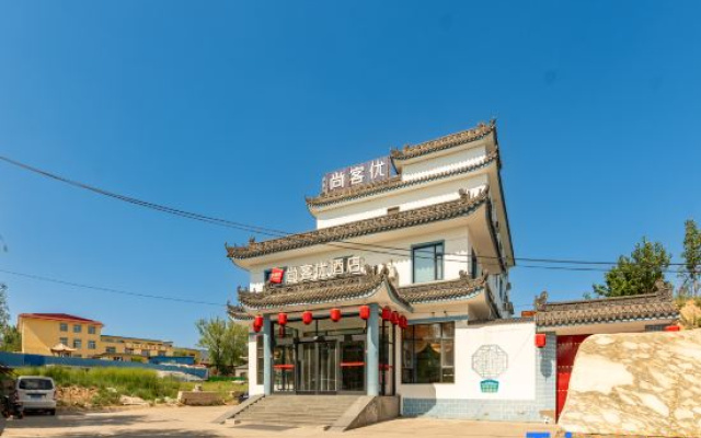 Shankee Hotel (Wutai Huayan Temple)
