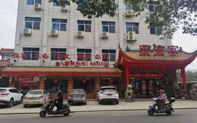 Yanjing Banyan Hotel, Ji'an County