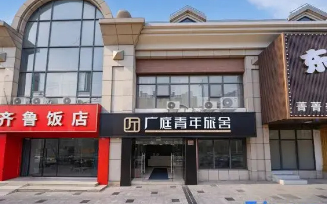 Guangting Youth Hostel (Shanghai Youyi West Road Metro Station Branch)