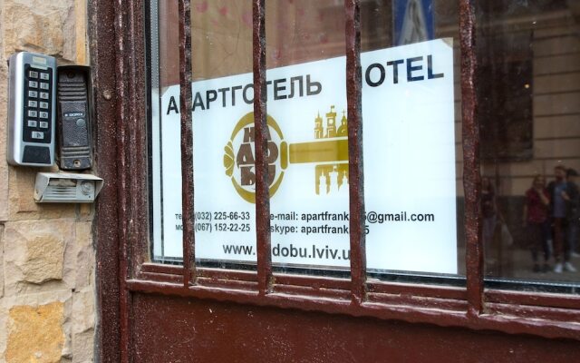 Гостиница Апарт-Отель НаДобу Украина, Львов - 5 отзывов об отеле, цены и фото номеров - забронировать гостиницу Апарт-Отель НаДобу онлайн вид на фасад