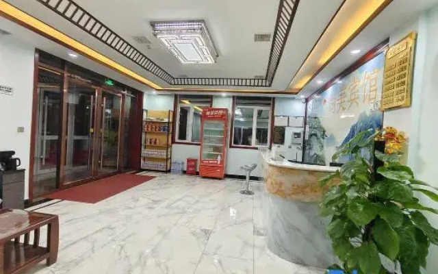 Shangmei Hotel (Zhaoxian Shiqiao Street Branch)