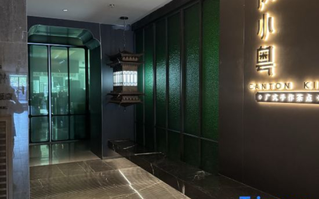 Hefei Hi-Tech Zone Fumao Hotel