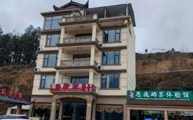 Enshi Yuanmeng Xinju Homestay