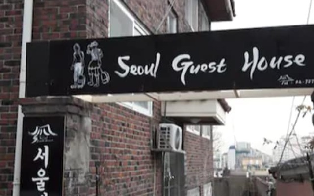 Отель Seoul Guest House вид на фасад