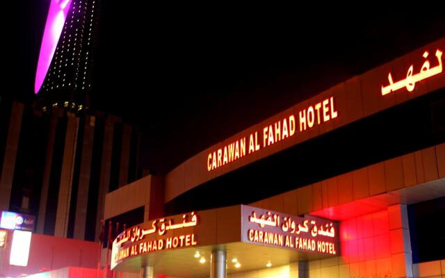 Carawan Al Fahad Hotel вид на фасад