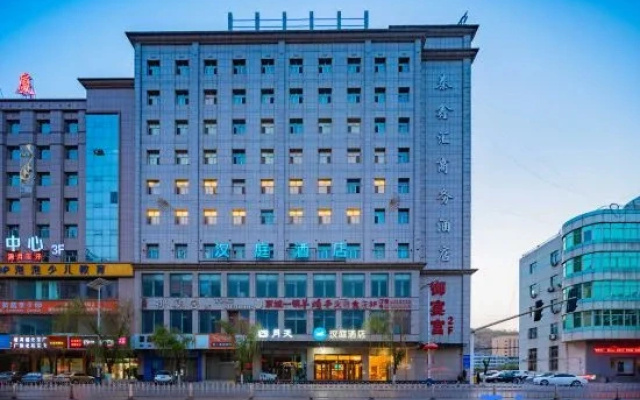 HanTing Hotel (Fugu Jinxin Plaza)