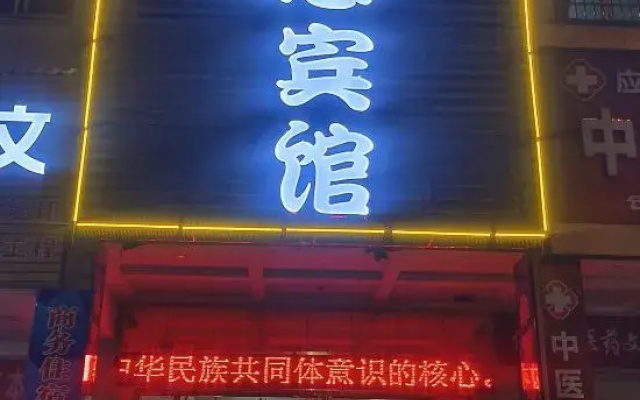 XiushuixiyueHotel