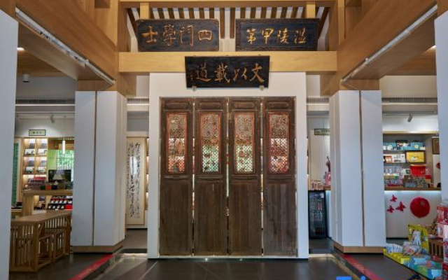 Quanzhou ban yin shan ye min su