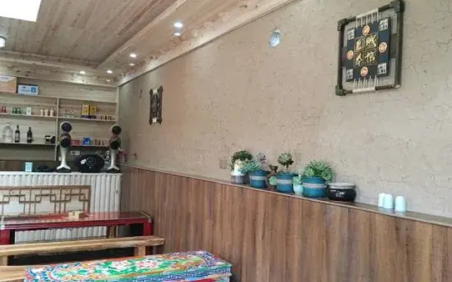 gu an gong Homestay