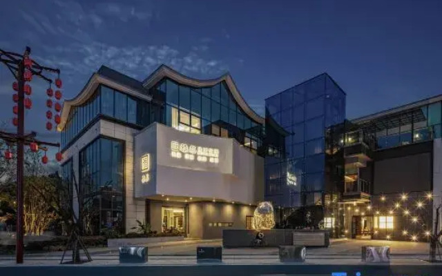 Ya'an Xingzhi Homestay (Panda Exhibition Center Green Island Park)