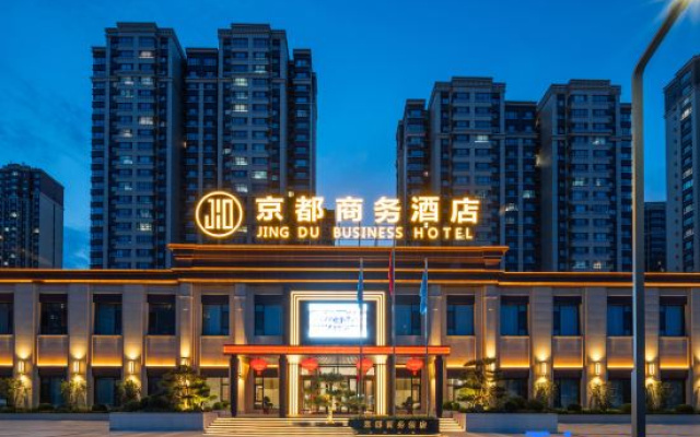 Kyoto International Hotel (Datong Daqing Road RT-Mart)