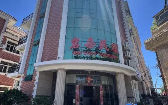 Yanduo hotel