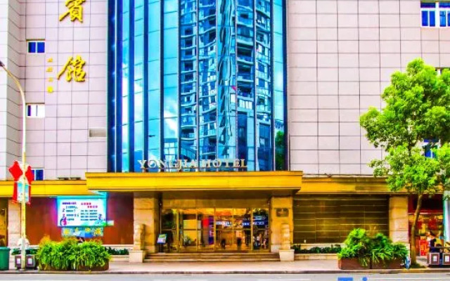 Yong Jia Hotel