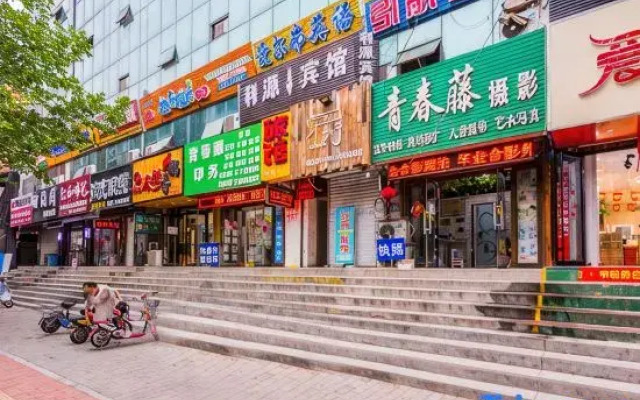 Baoding Liyuan Hotel