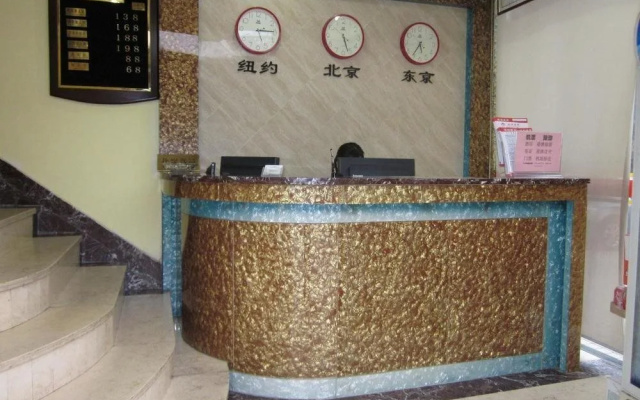 Shenzhen Banana Design Hotel