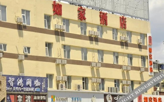 Home Inn Taiyuan South Inner Ring Street Qinglong Computer Town