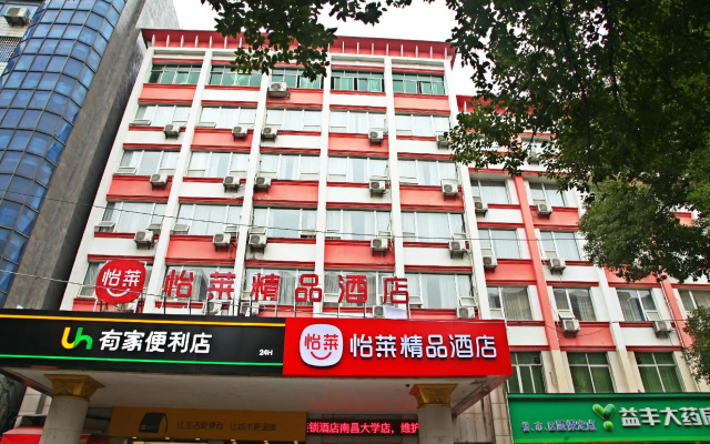 Elan Inn Nanchang University Mengshidai