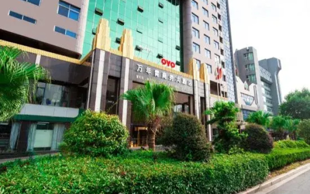 Wannianqing Business Hotel