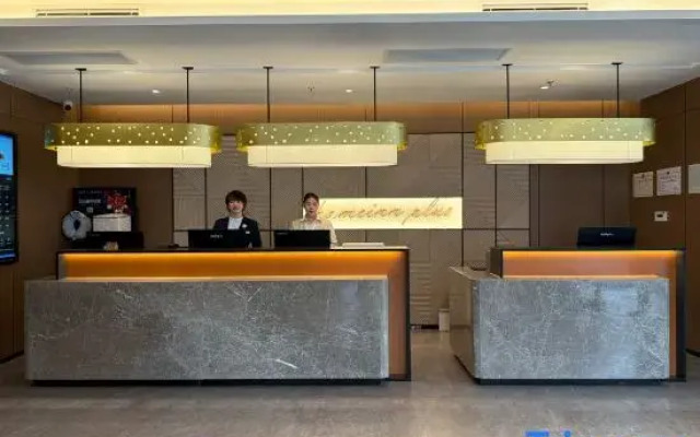 Homeinn Plus Hotel (Linjiang)
