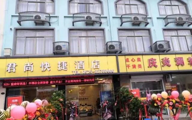 Junshan Express Hotel