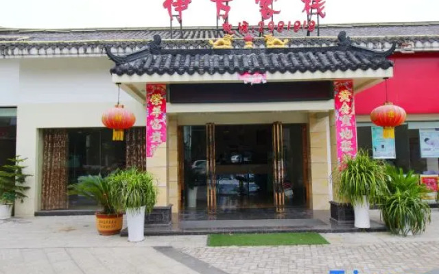 Wuning Yifang Inn