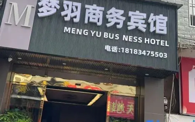 Meng Yu Bus Ness Hotel