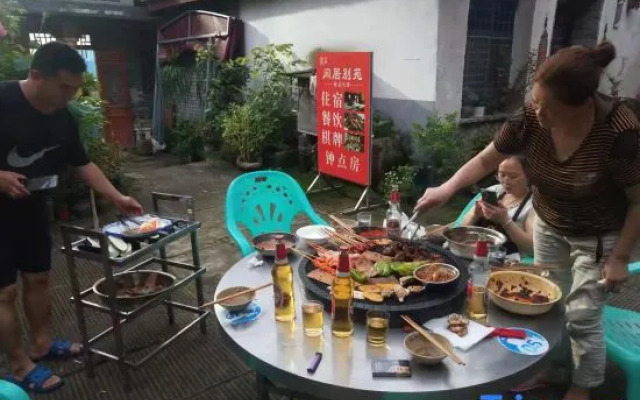 Chongqing Leisure Chinese Inn Homestay