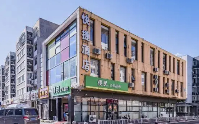 Saijia Express Hotel