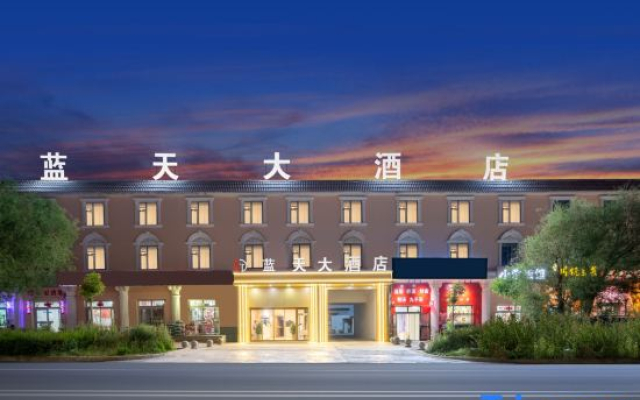 Lantian Hotel