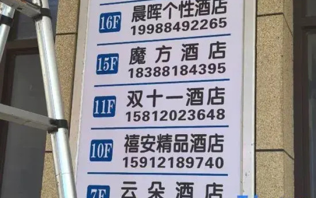 Xi'an Boutique Hotel