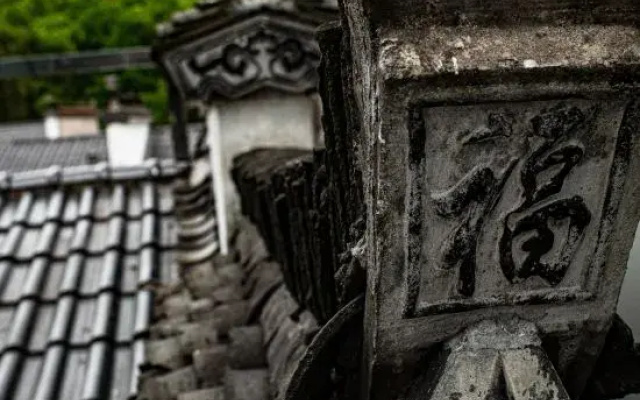 Wuyuan Yijintian Boutique Homestay