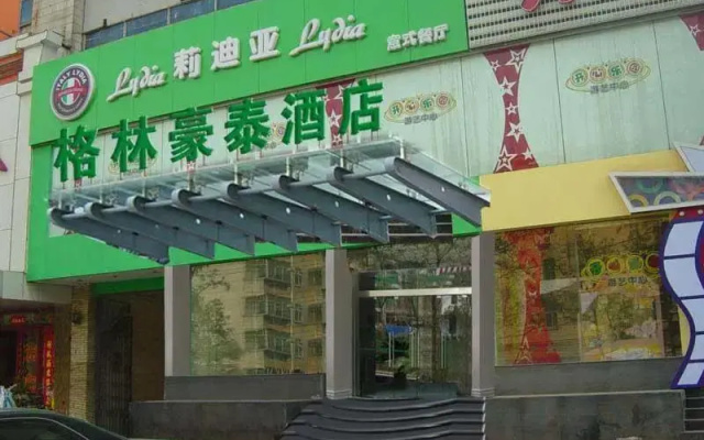 GreenTree Inn(Jinan Shandong University store, impression city, Honglou square)