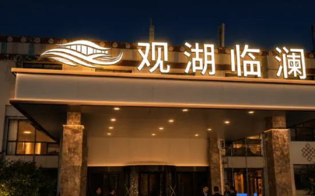 Qinghai Lake Linlan Lakeview Hotel