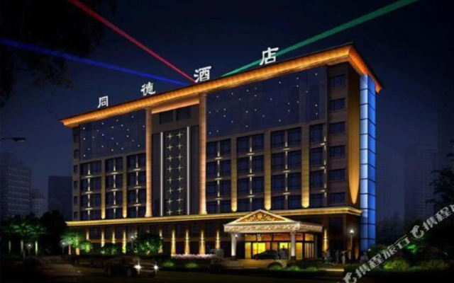 Tongde Hotel