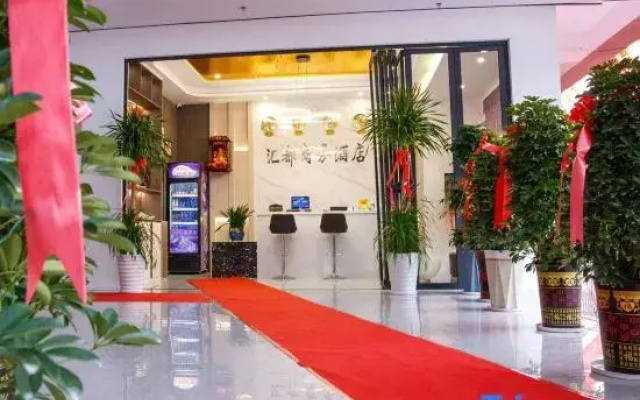 Songtao Huidu Business Hotel