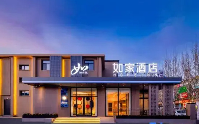 Homelike Neo - Tangshan Municipal Government Aegean Sea Store