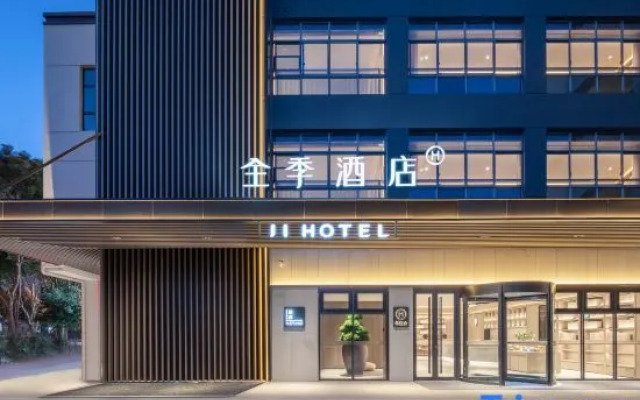 JI Hotel (Suzhou Yuanqu Bolanzhongxin Weixin Road)